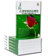 Vol. 3 - The Psychologist's Consultation Room — The Heart & Soul of Fulfilled Living Vol. 3 - The Psychologist's Consultation Room — The Heart & Soul of Fulfilled Living